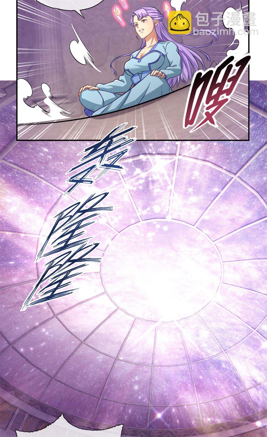 第84话 一波三折-第85话