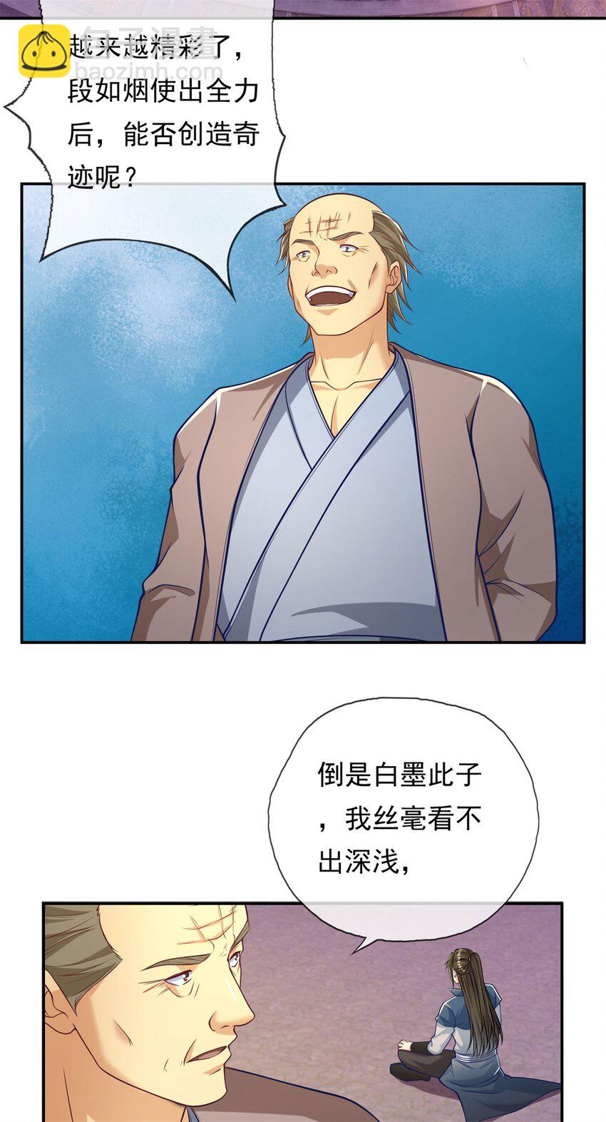 第84话 一波三折-第85话