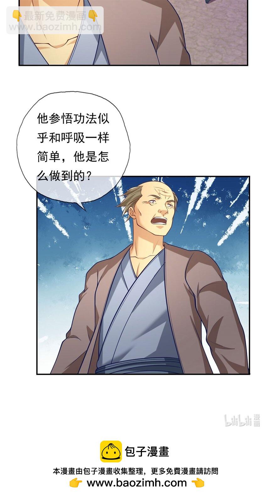 第84话 一波三折-第85话