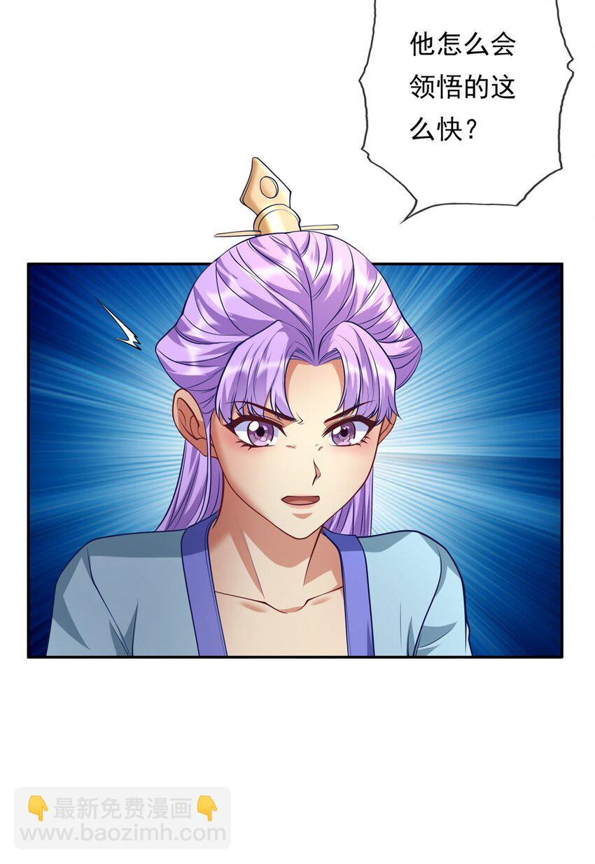 第84话 一波三折-第85话