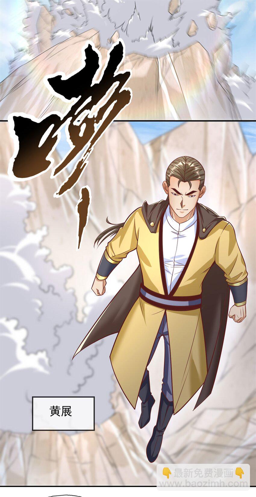 第88话 不用你管-第89话