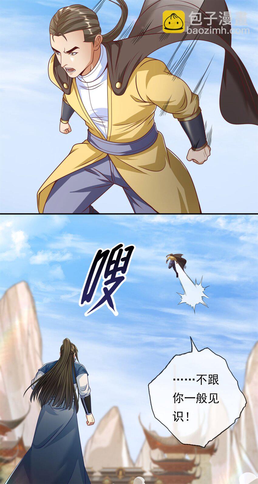 第90话 端茶倒水-第91话