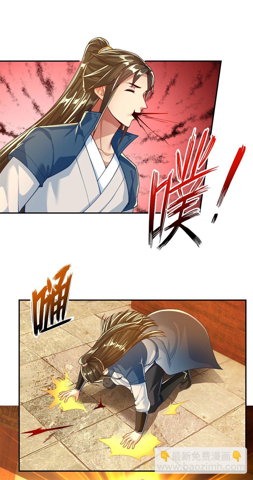 第92话 只差一字-第93话