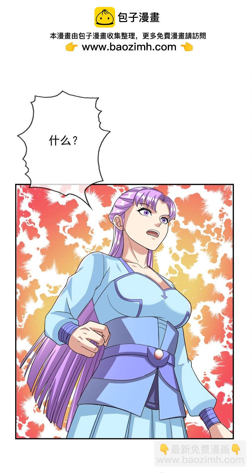 第92话 只差一字-第93话