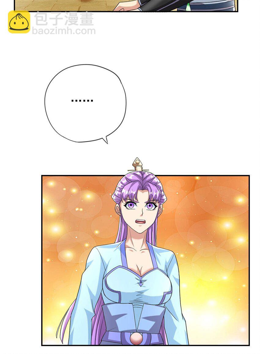 第92话 只差一字-第93话