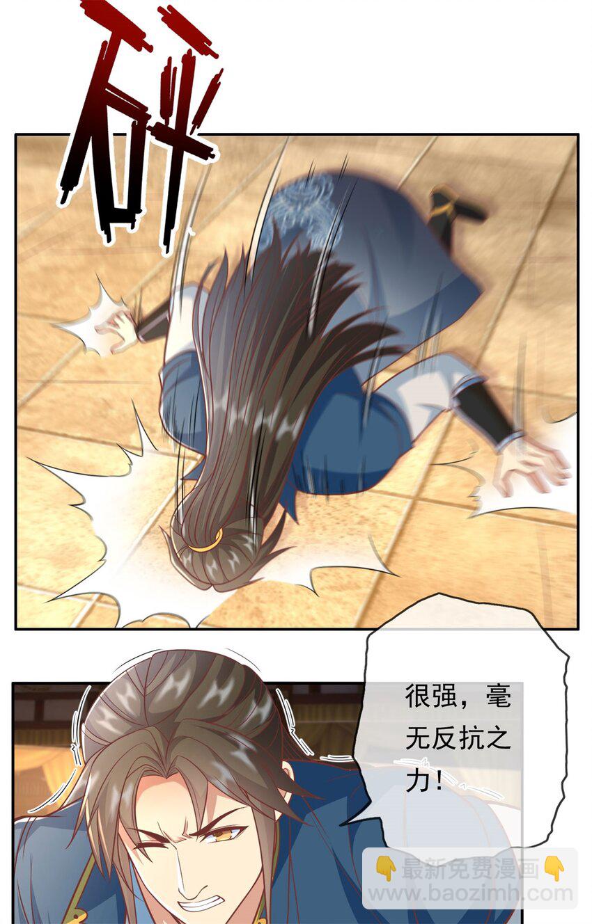 第94话 路还很长-第95话