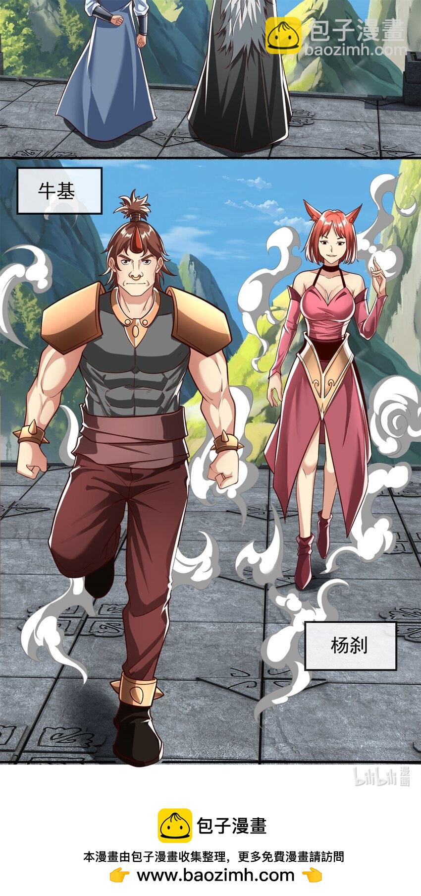 第94话 路还很长-第95话