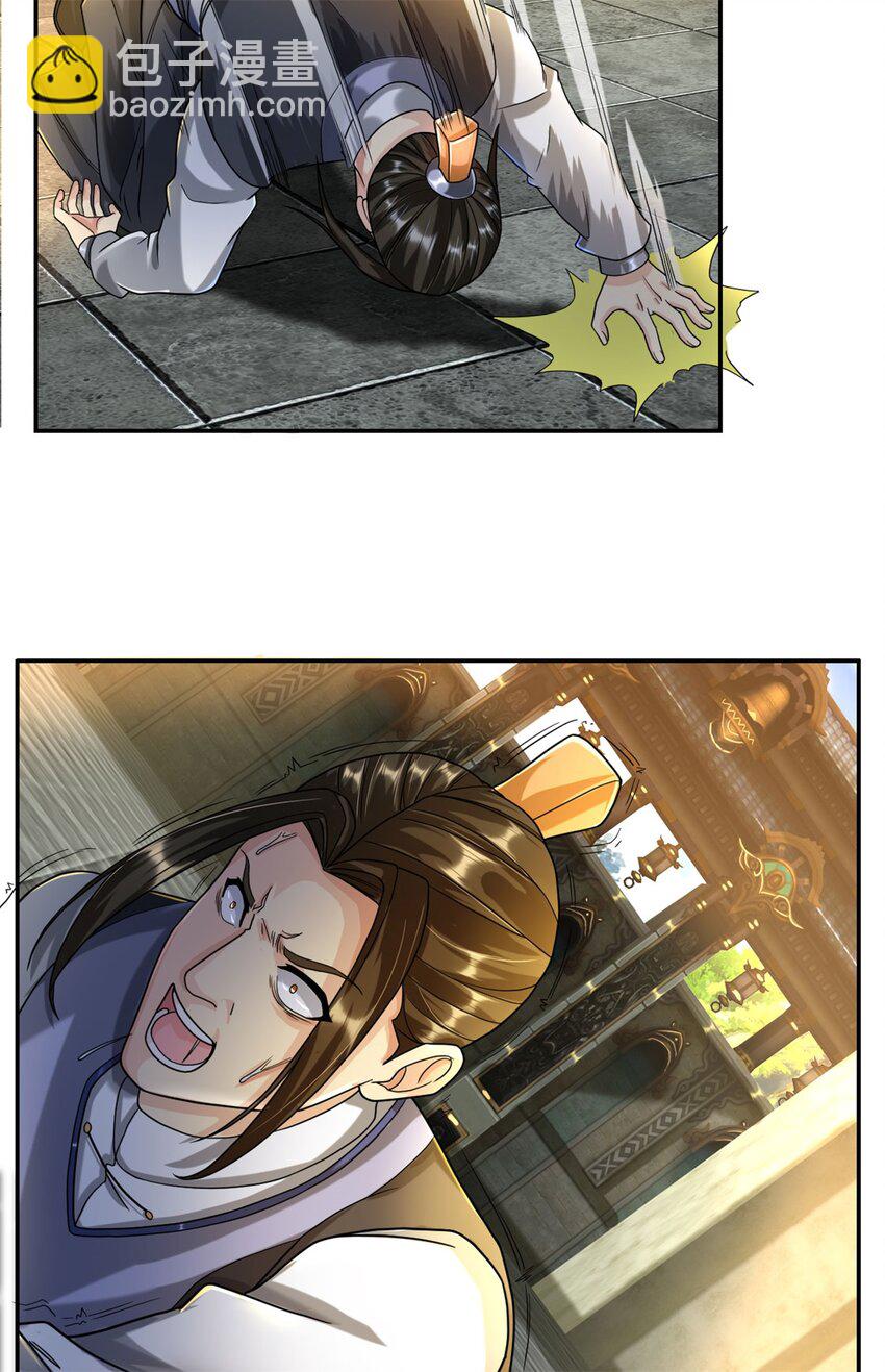 第98话 看不下去-第99话