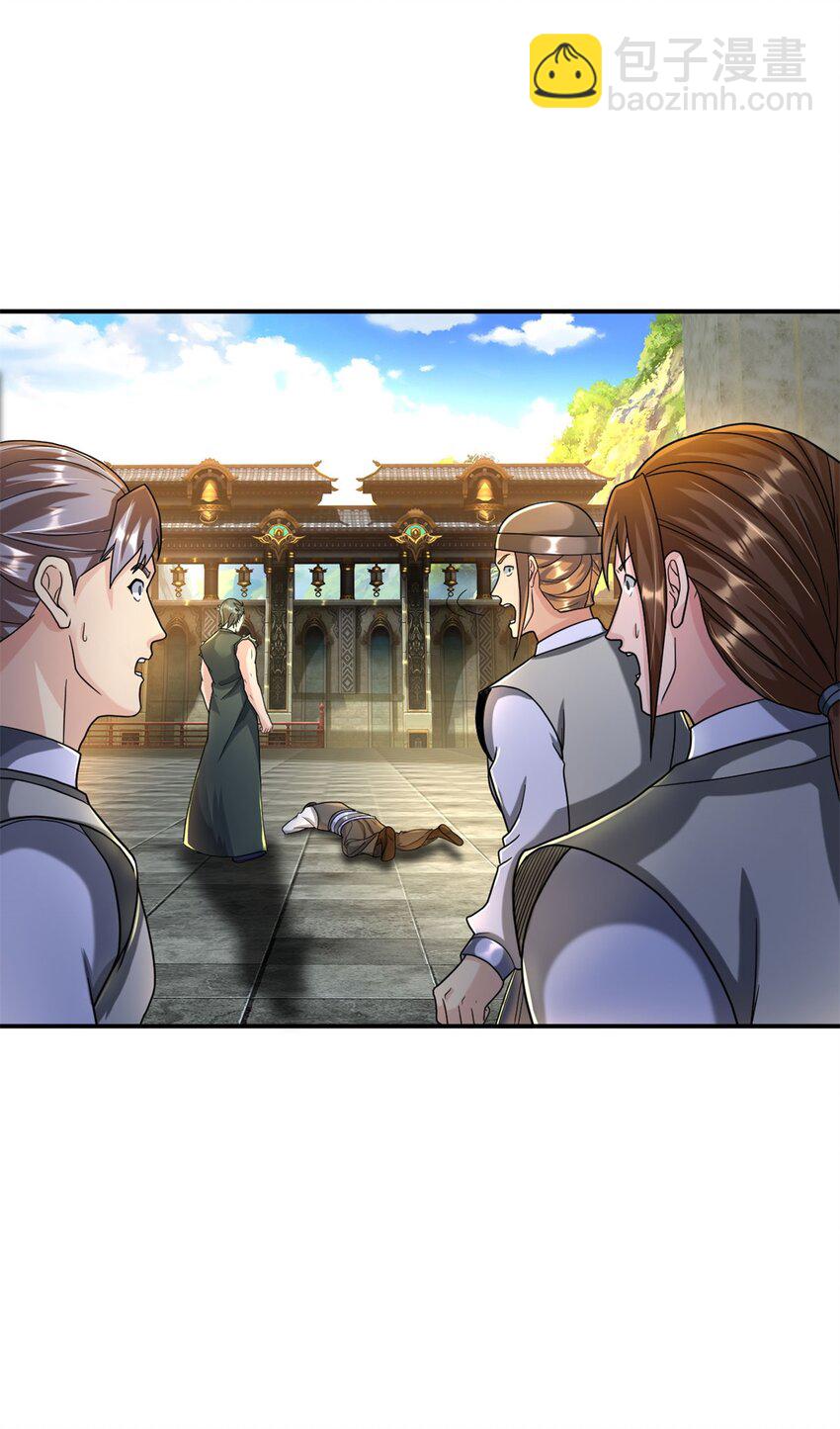 第98话 看不下去-第99话