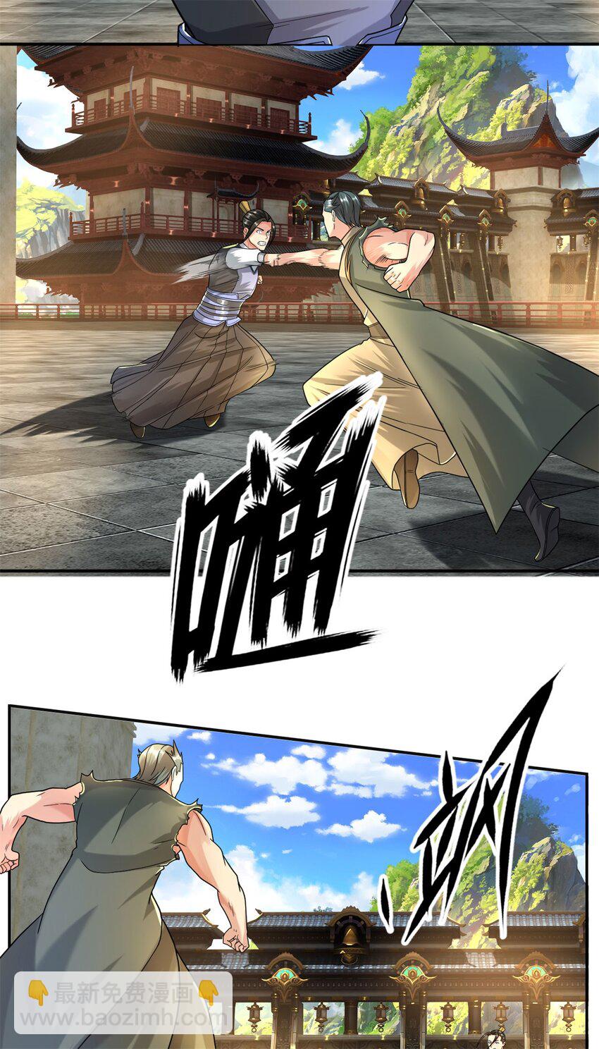 第98话 看不下去-第99话