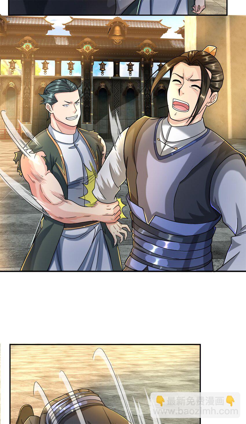 第98话 看不下去-第99话