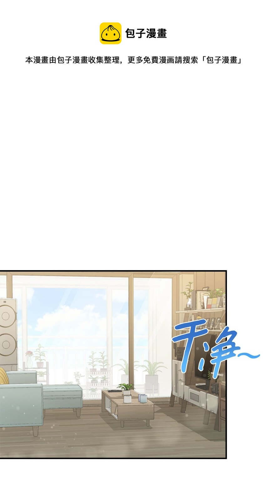 05 共进午餐(1/2)-第5话