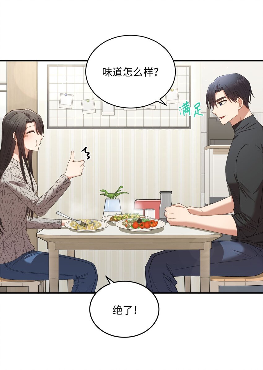 05 共进午餐(1/2)-第5话