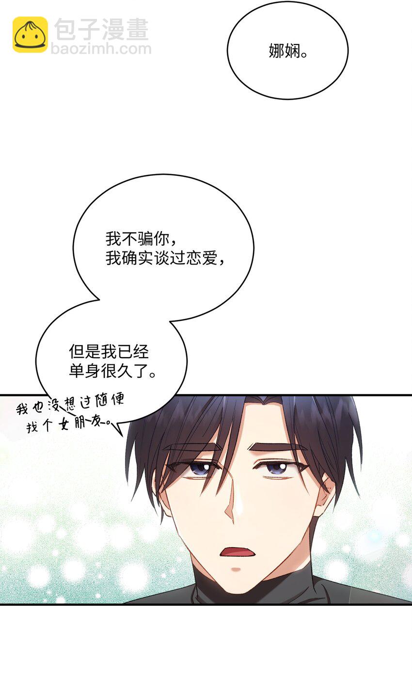 05 共进午餐(1/2)-第5话