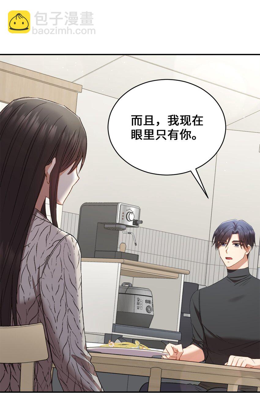 05 共进午餐(1/2)-第5话