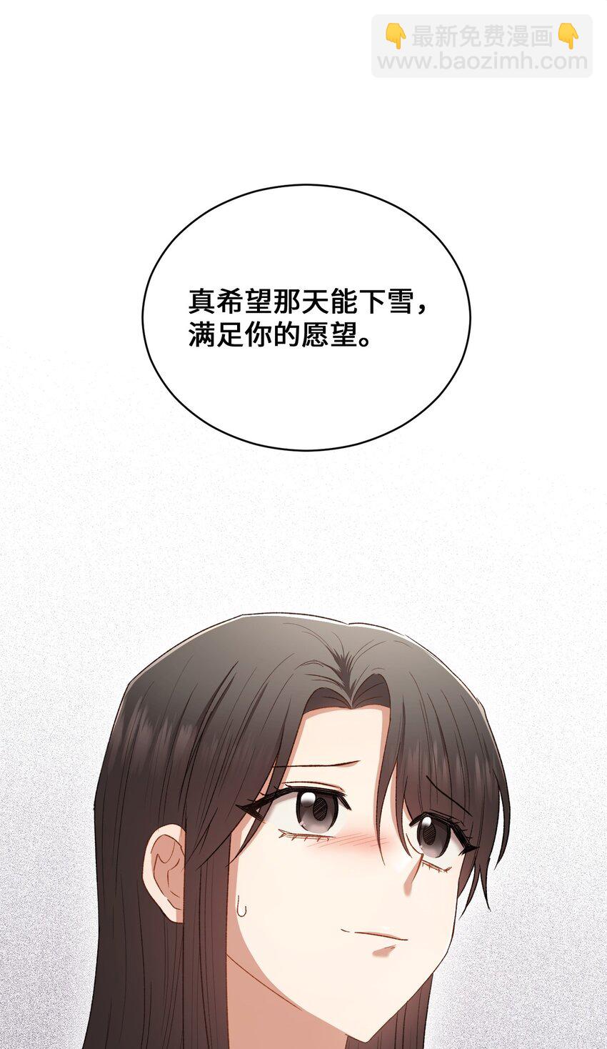 05 共进午餐(1/2)-第5话