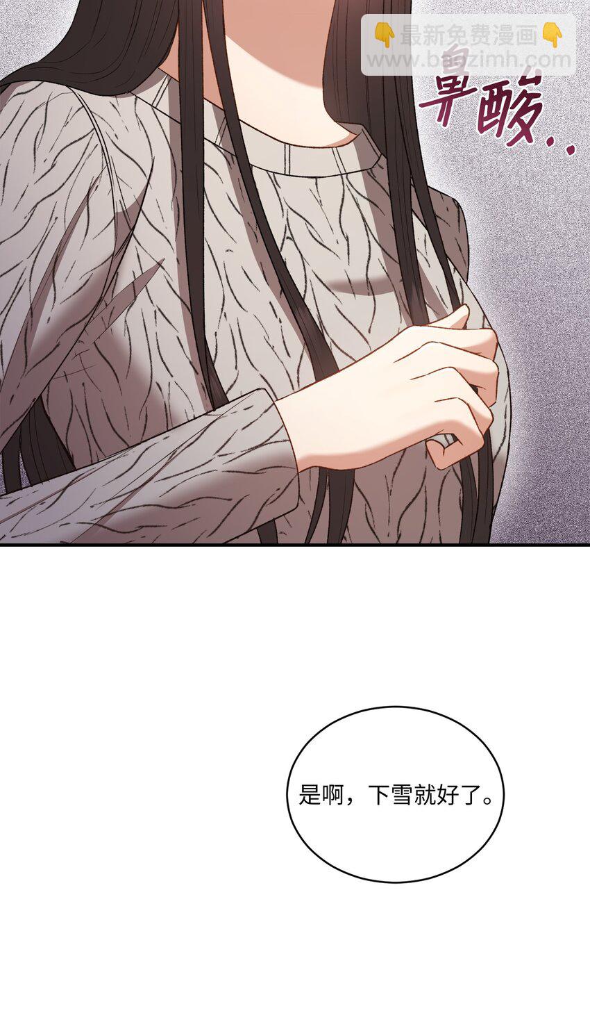 05 共进午餐(1/2)-第5话