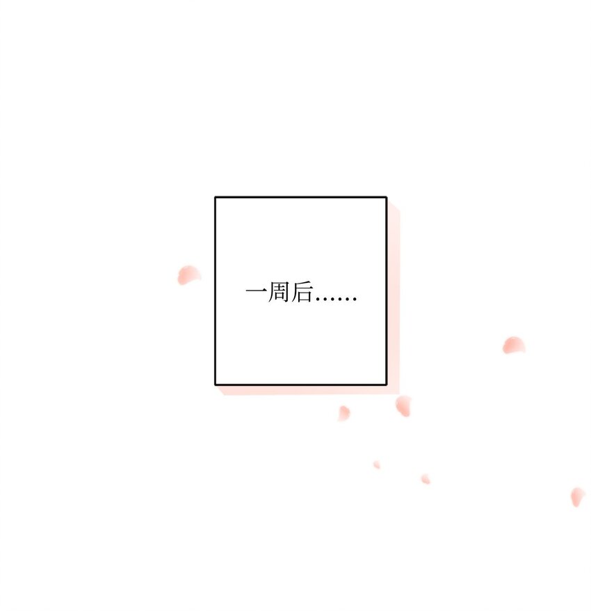 05 共进午餐(1/2)-第5话