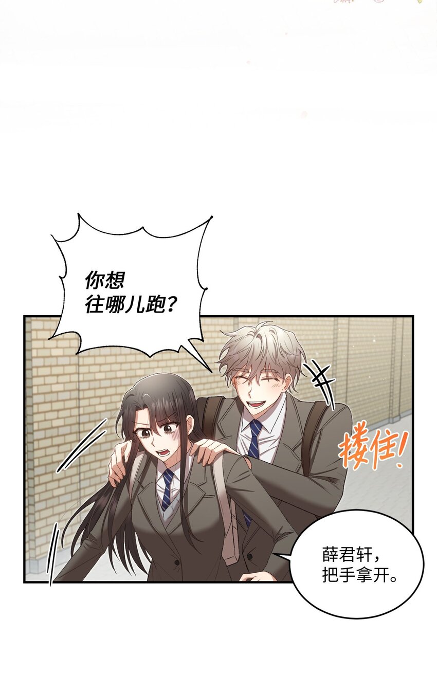 05 共进午餐(1/2)-第5话