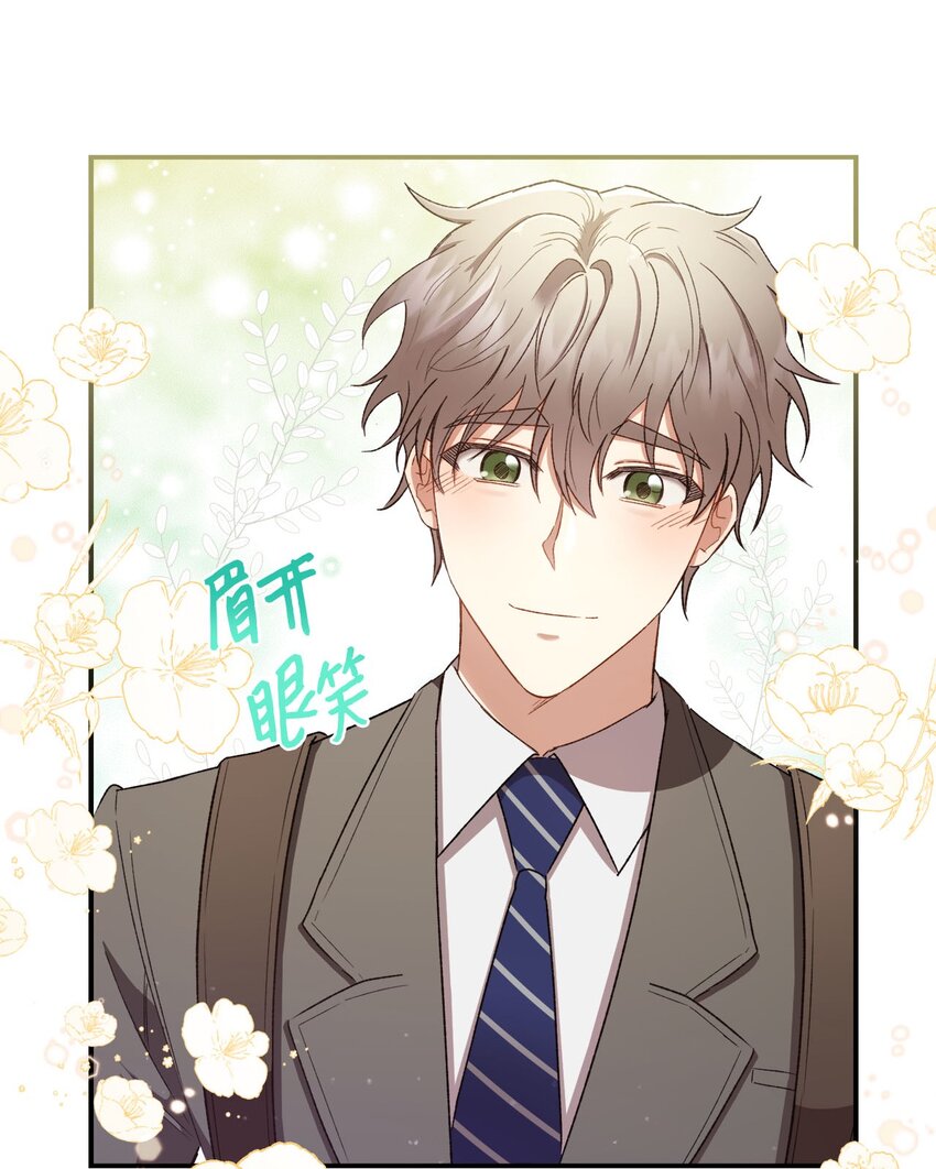 05 共进午餐(1/2)-第5话