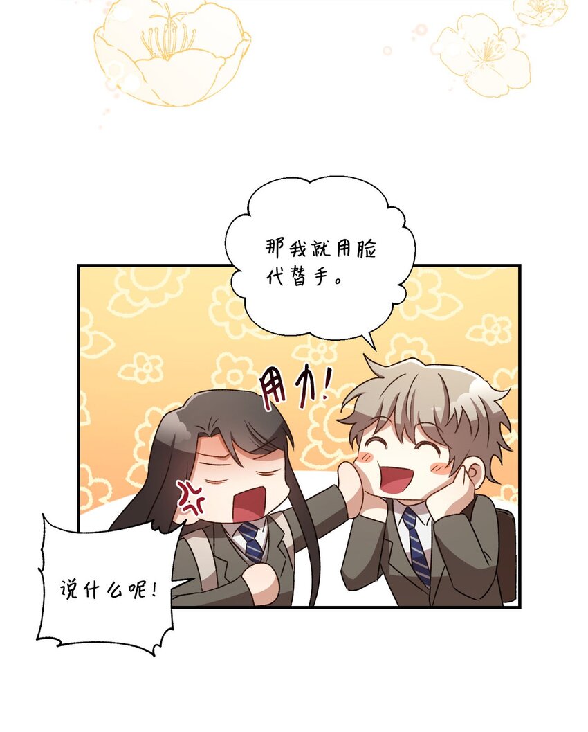 05 共进午餐(1/2)-第5话