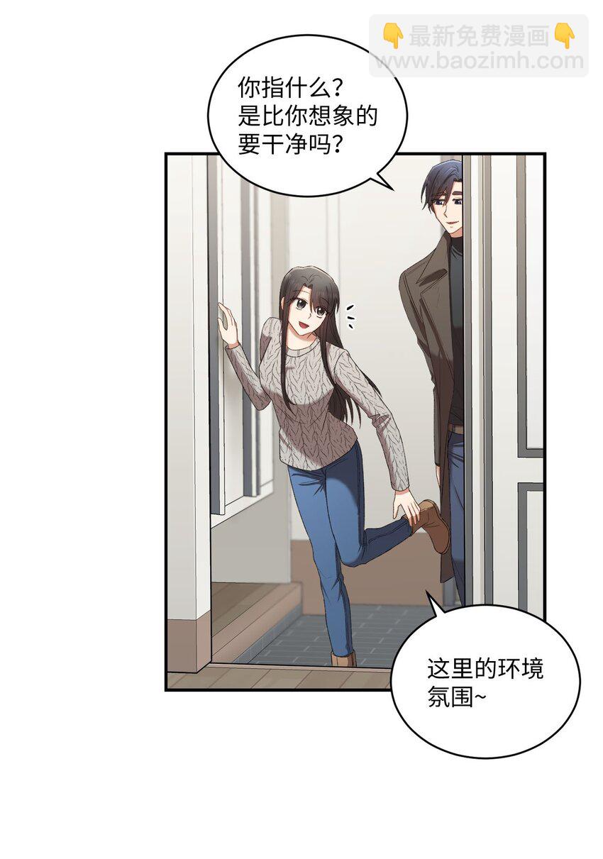 05 共进午餐(1/2)-第5话