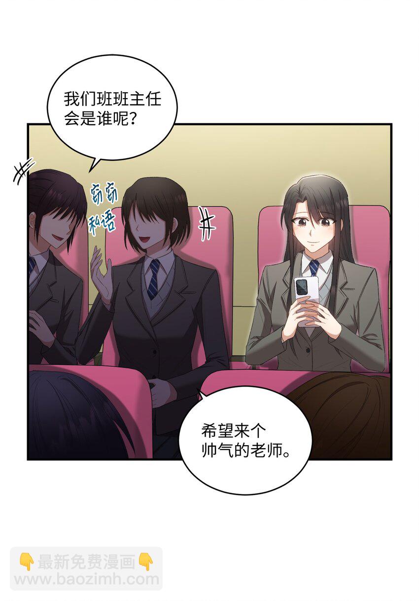 05 共进午餐(1/2)-第5话