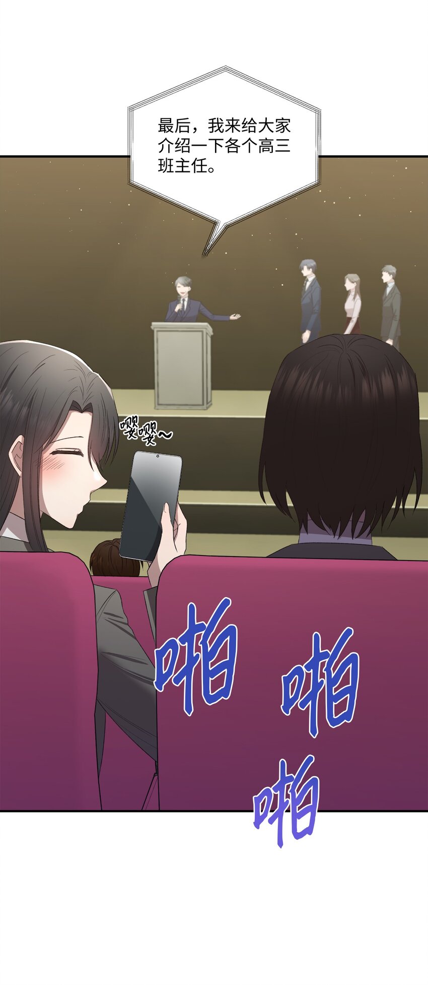 05 共进午餐(1/2)-第5话