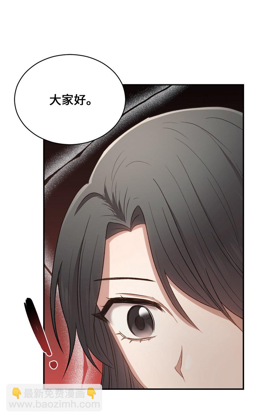 05 共进午餐(1/2)-第5话