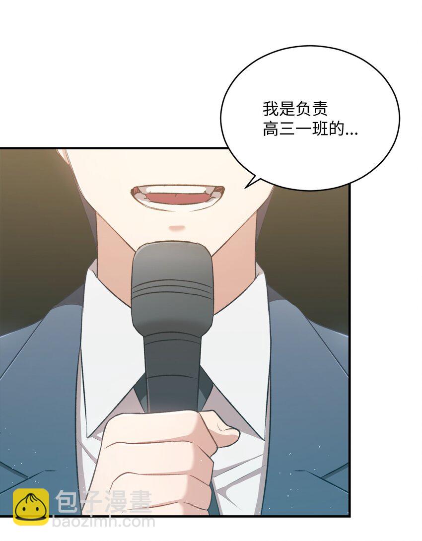 05 共进午餐(1/2)-第5话