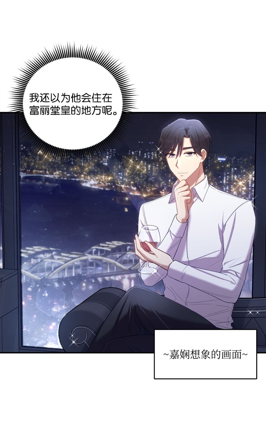 05 共进午餐(1/2)-第5话