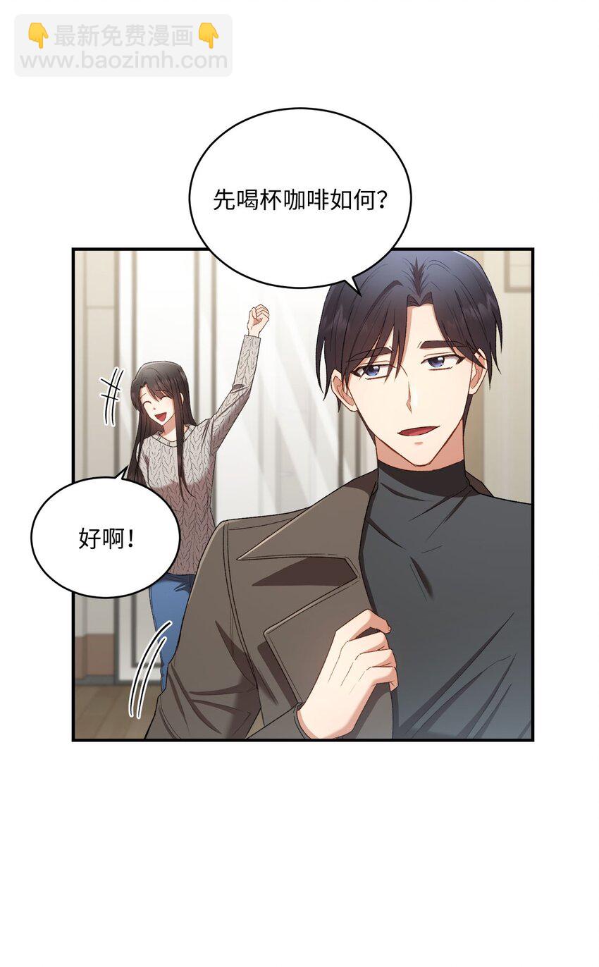 05 共进午餐(1/2)-第5话