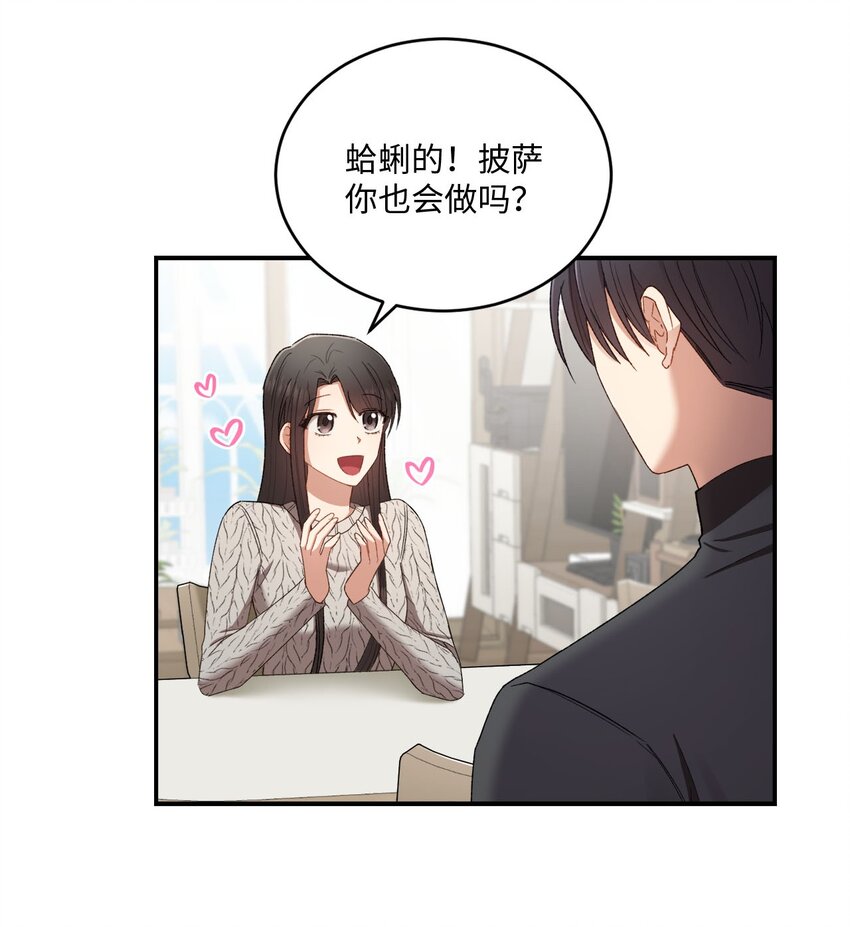 05 共进午餐(1/2)-第5话