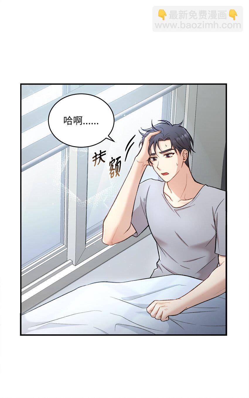 01 初次见面(1/2)-第1话