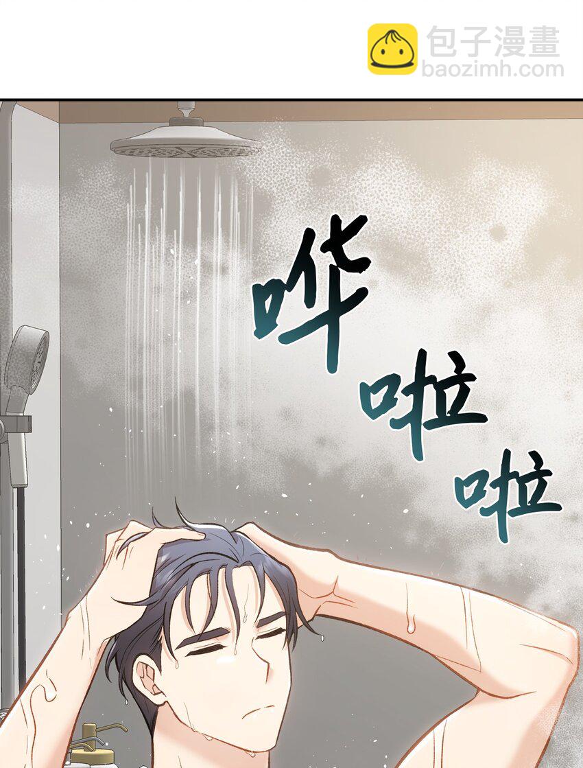 01 初次见面(1/2)-第1话