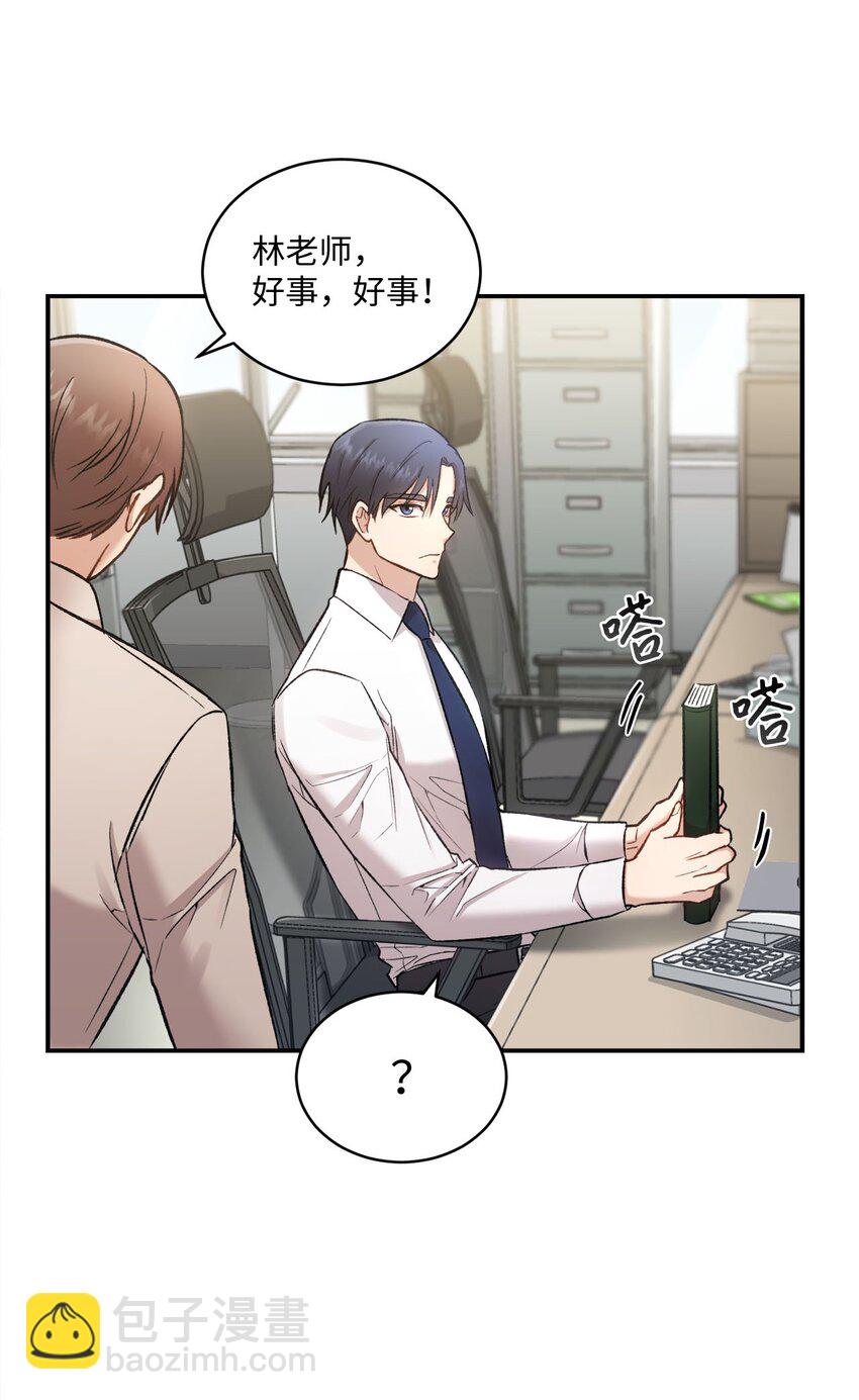 01 初次见面(1/2)-第1话