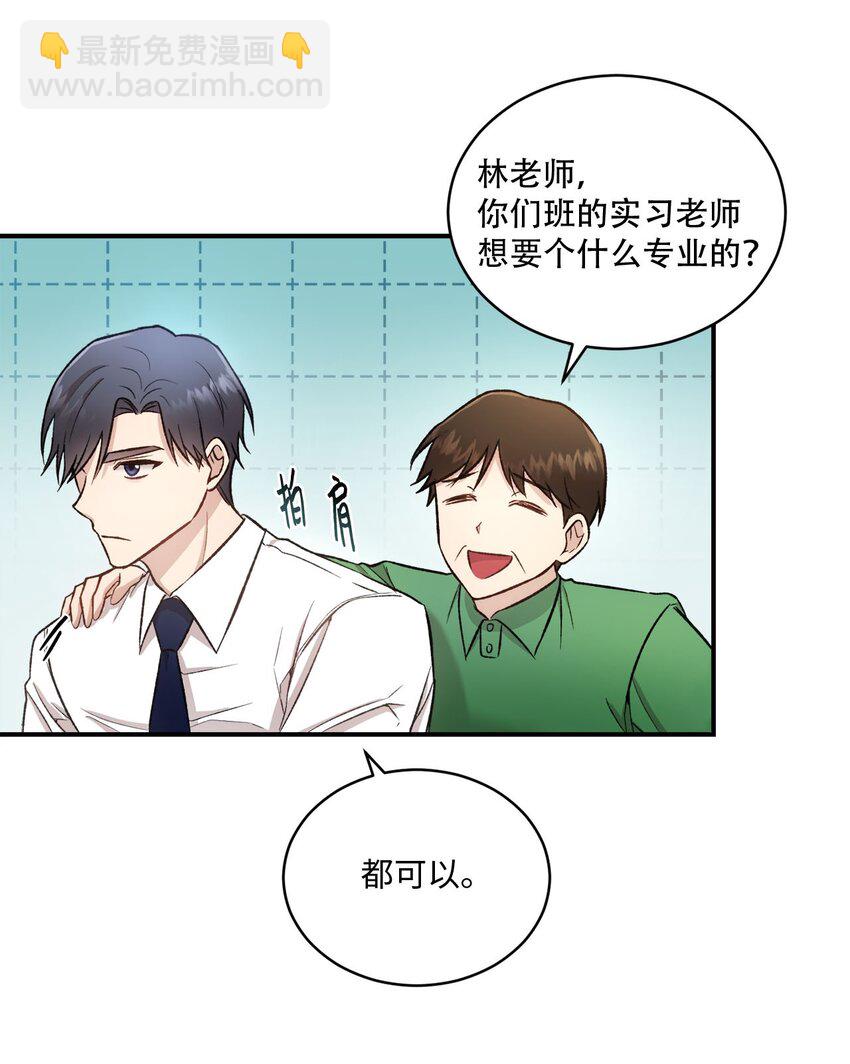 01 初次见面(1/2)-第1话