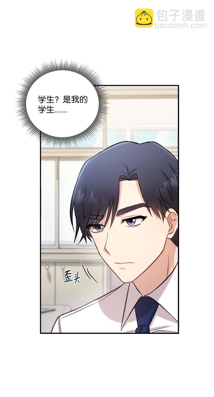 01 初次见面(1/2)-第1话