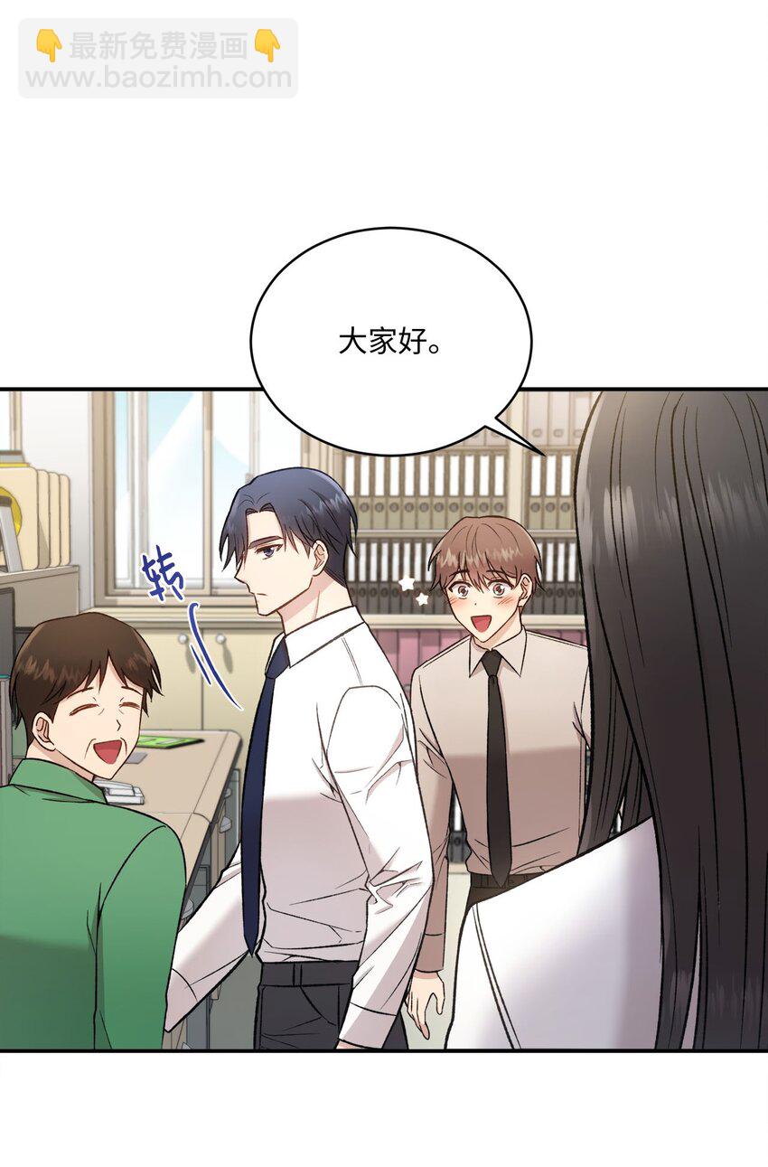 01 初次见面(1/2)-第1话