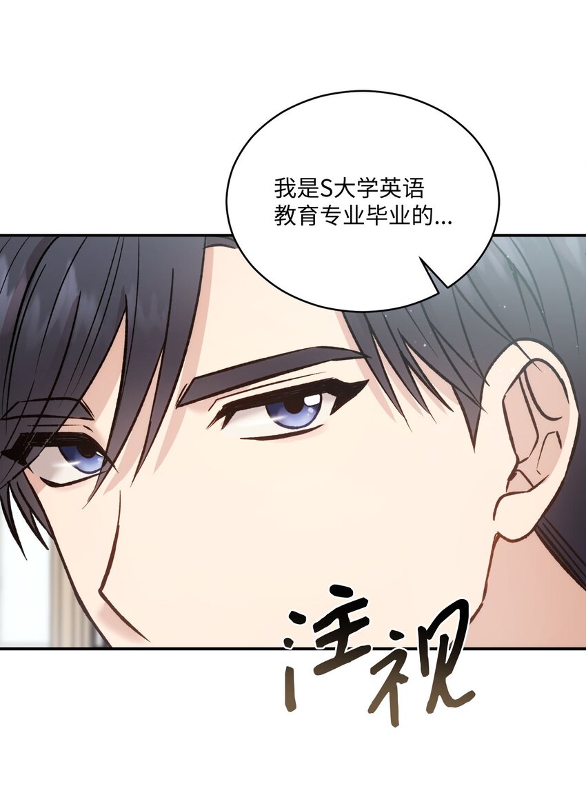 01 初次见面(1/2)-第1话