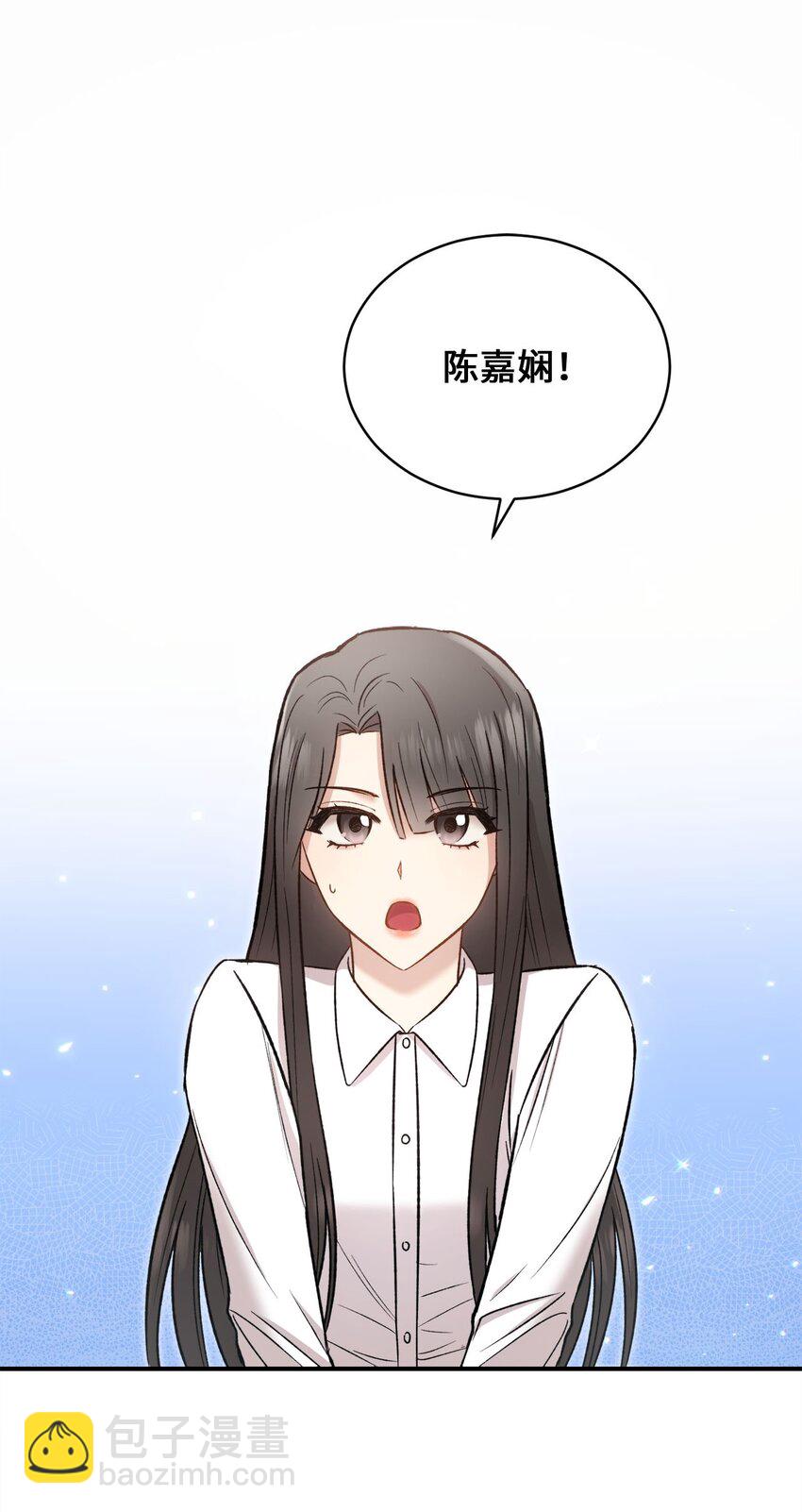 01 初次见面(1/2)-第1话