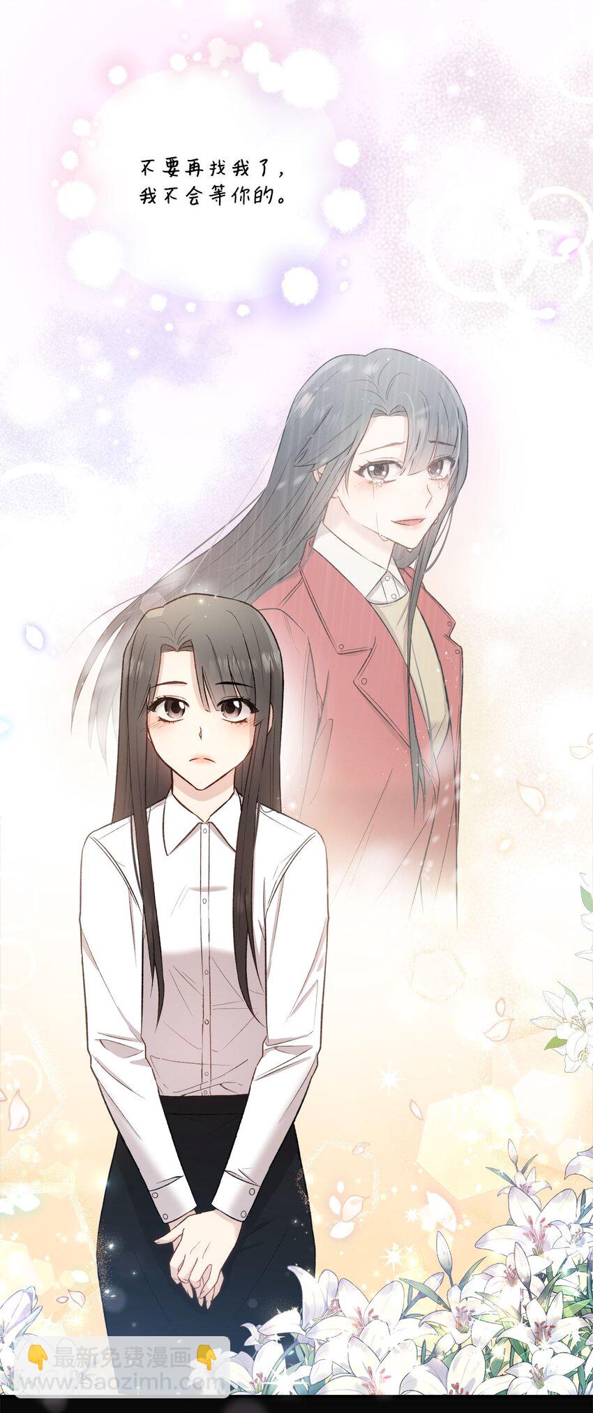 01 初次见面(1/2)-第1话