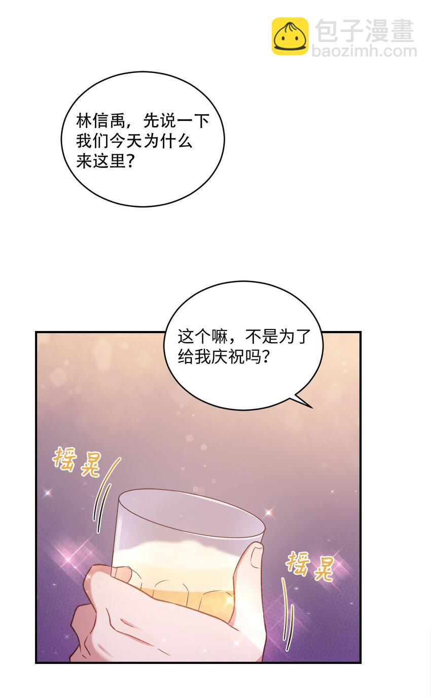 01 初次见面(1/2)-第1话