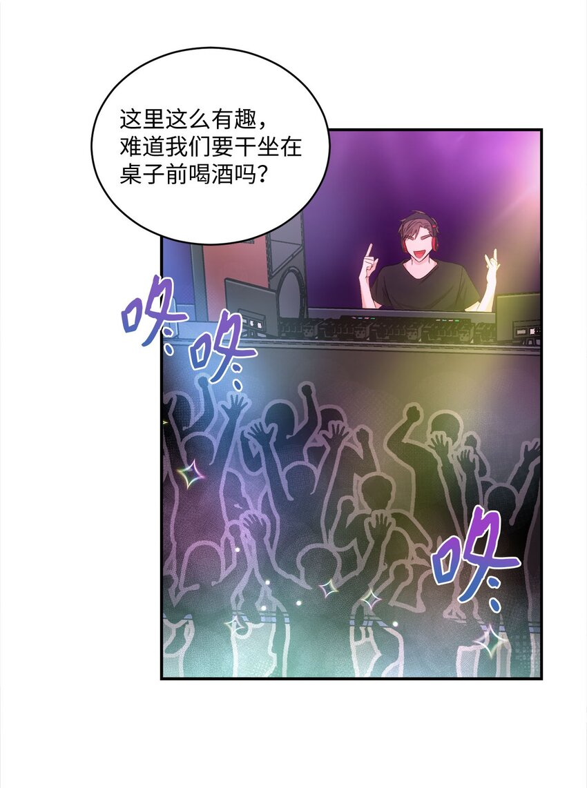 01 初次见面(1/2)-第1话