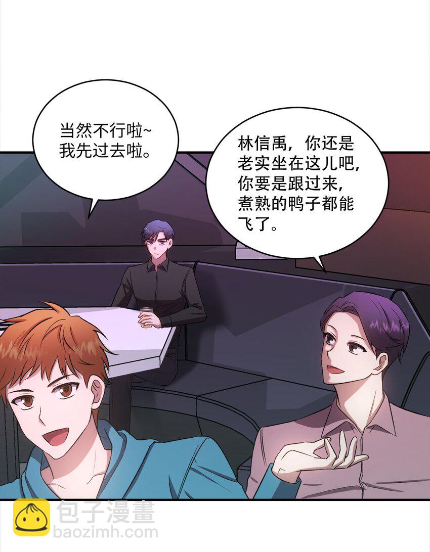 01 初次见面(1/2)-第1话