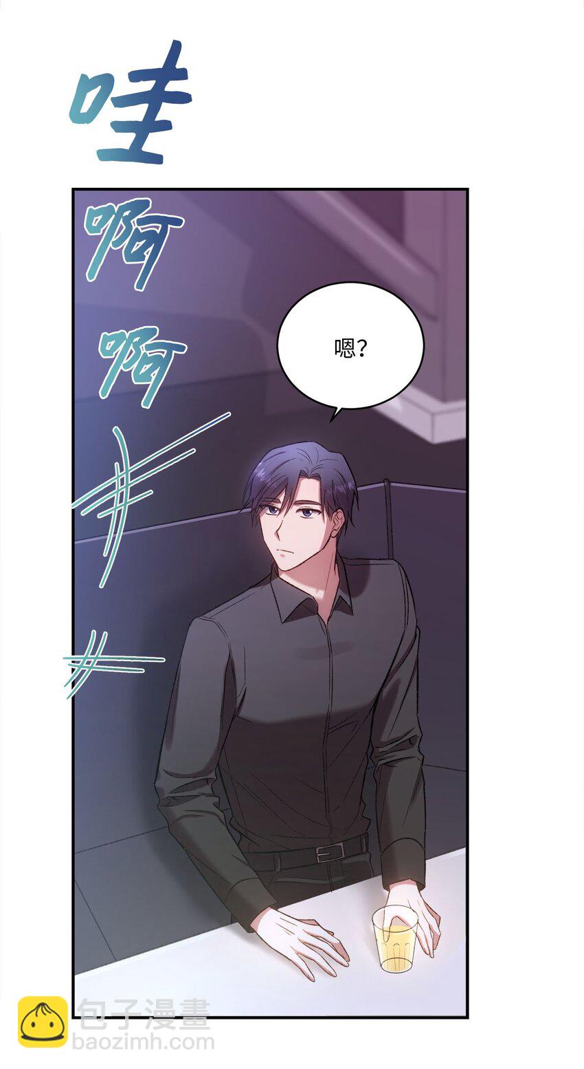 01 初次见面(1/2)-第1话