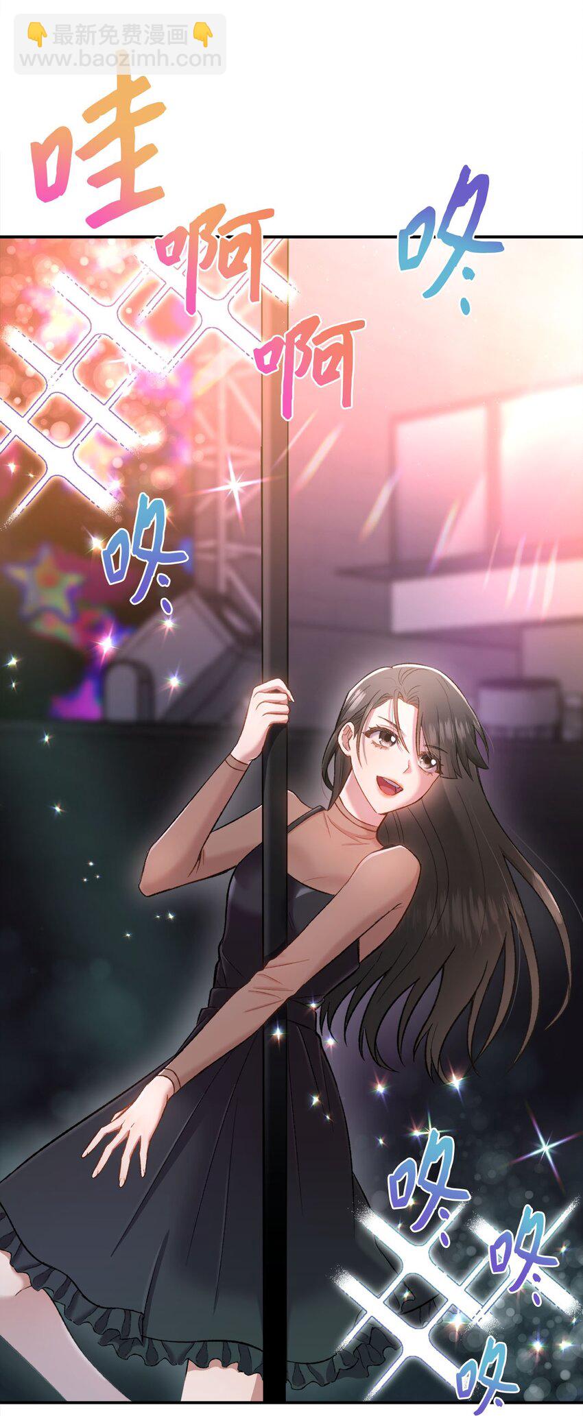 01 初次见面(1/2)-第1话