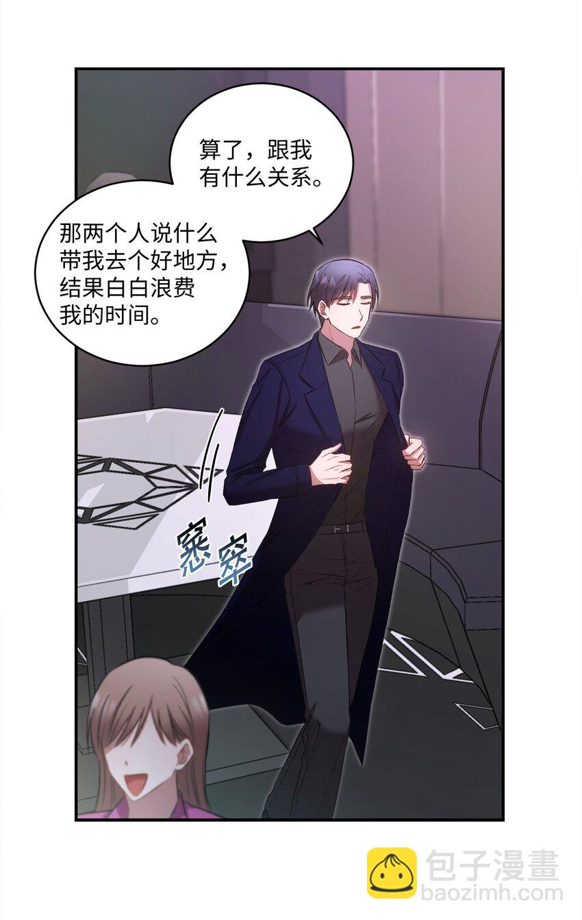 01 初次见面(1/2)-第1话