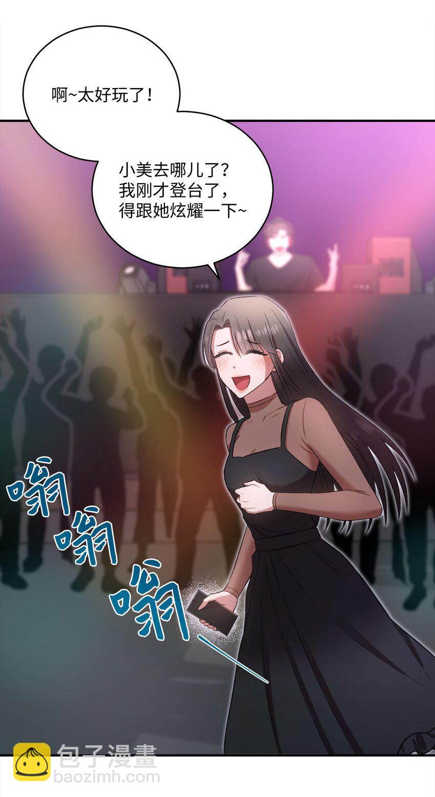 01 初次见面(1/2)-第1话