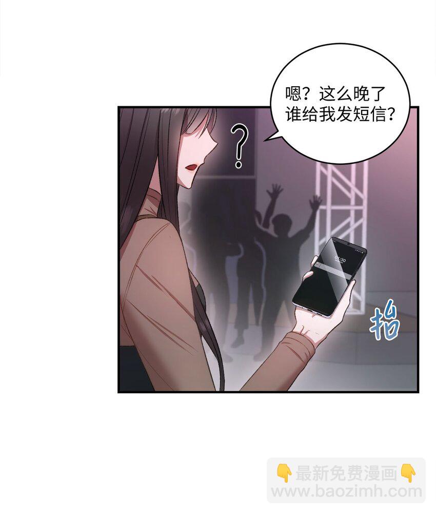 01 初次见面(1/2)-第1话